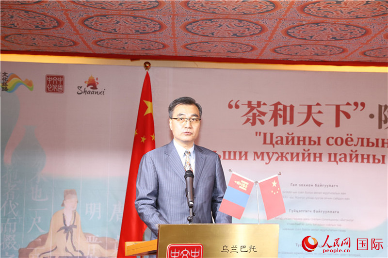 中國駐蒙古國大使柴文睿致辭。人民網(wǎng)記者 霍文攝