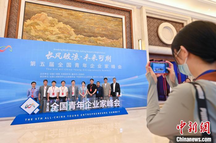 圖為參會(huì)青年企業(yè)家合影留念。　何蓬磊 攝