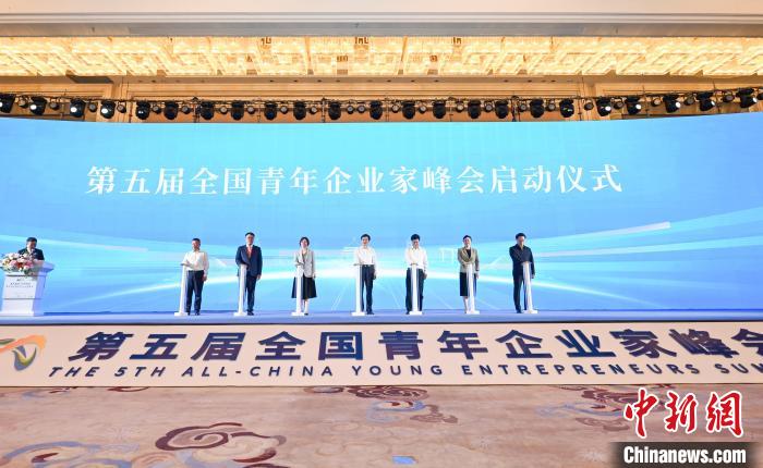 圖為峰會(huì)啟動(dòng)儀式?！『闻罾?攝