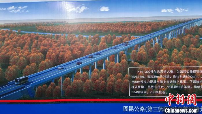 大橋穿越近3000米的原始胡楊林保護區(qū)。圖為工程效果圖。　史玉江 攝