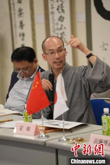 福建黃檗山萬福寺方丈、福建省黃檗禪文化研究院院長定明法師發(fā)言 主辦方供圖