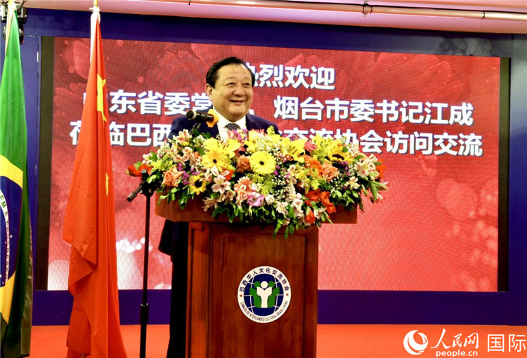 山東省委常委、煙臺(tái)市委書記江成致辭。人民網(wǎng)記者宋亦然攝