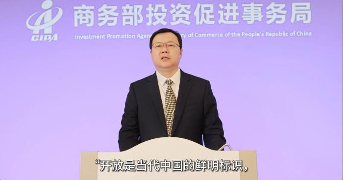 中國商務部投資促進事務局副局長于廣生視頻致辭?！∩虅詹客洞倬竹v韓國辦事處供圖
