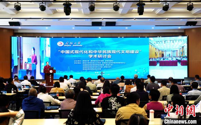 為何是中國式現(xiàn)代化？馬克思主義理論學(xué)者在青探討最新理論成果