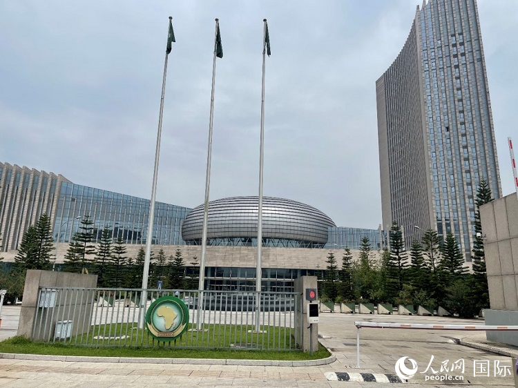 非盟會(huì)議中心。人民網(wǎng)記者 趙艷紅攝