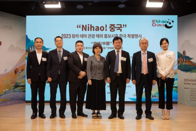 1.“你好！中國”2023黃河主題旅游海外推廣季韓國專場活動(dòng)5日在首爾舉行，圖為現(xiàn)場嘉賓合影。中國駐首爾旅游辦事處供圖