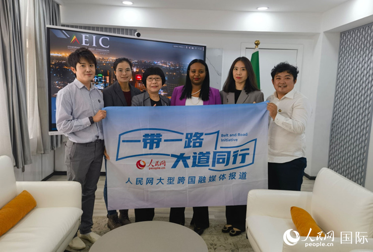 萊利斯（右三）、埃塞投資委中國投資顧問萬巧云（左二）與人民網(wǎng)記者合影。