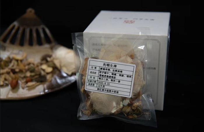 酸梅湯配方。 截圖自浙江省中醫(yī)院。