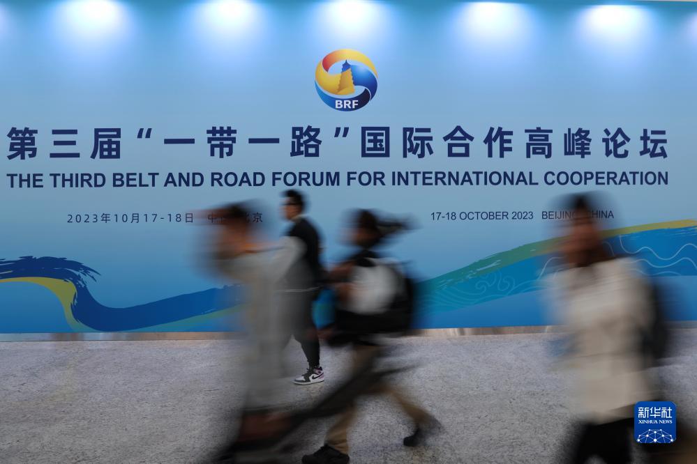這是10月17日在北京拍攝的“一帶一路”國(guó)際合作高峰論壇新聞中心。新華社記者 陳斌 攝