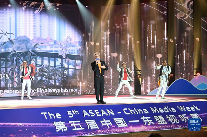 10月21日，在馬來西亞行政首都普特拉賈亞，演員在第五屆中國—東盟視聽周開幕活動上表演。新華社記者 程一恒 攝