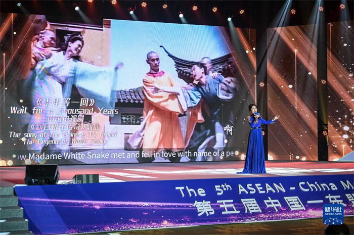 10月21日，在馬來西亞行政首都普特拉賈亞，演員在第五屆中國—東盟視聽周開幕活動上表演。新華社記者 程一恒 攝