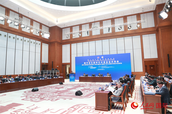 第三屆中柬智庫高端論壇在中國歷史研究院舉行。圖為論壇現(xiàn)場。人民網(wǎng)記者趙益普攝