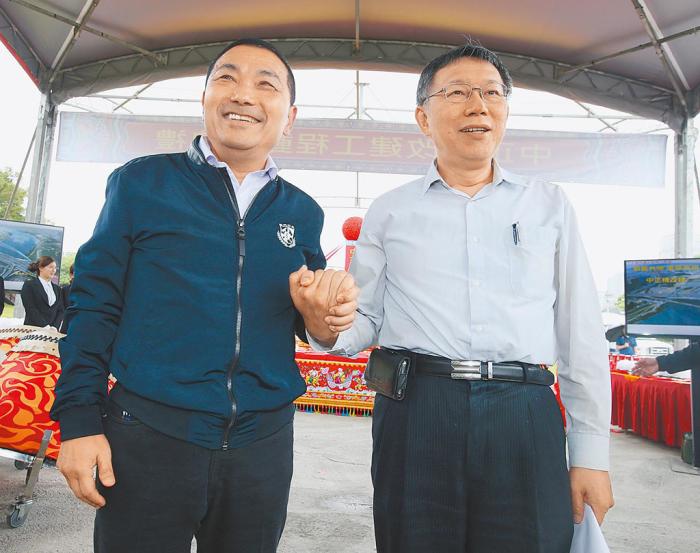 資料圖：侯友宜與柯文哲。圖片來源：臺灣中時新聞網(wǎng)