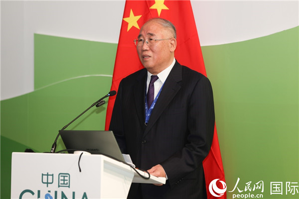 中國氣候變化事務(wù)特使解振華致辭。人民網(wǎng)記者任皓宇攝