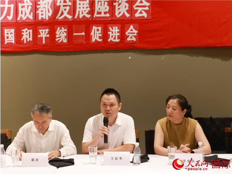 中國駐里約總領館副總領事王尉育（中）在座談會中致辭。人民網(wǎng)記者 陳海琪攝