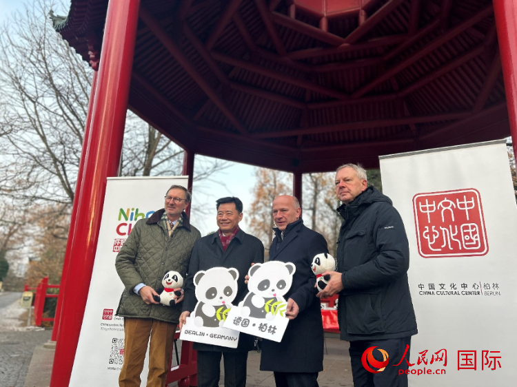 中國文化中心組織的主題活動現(xiàn)場。從左至右依次為柏林動物園園長克尼里姆、中國駐德國大使吳懇、柏林市長韋格納、柏林動物園監(jiān)事會主席布魯克曼。人民網(wǎng)記者 徐馨攝
