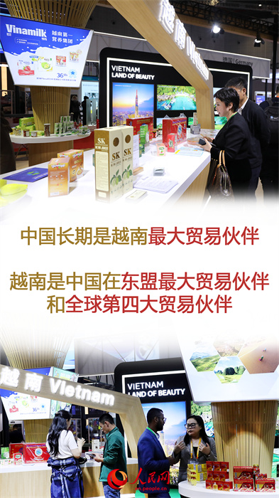 一組數(shù)據看中越