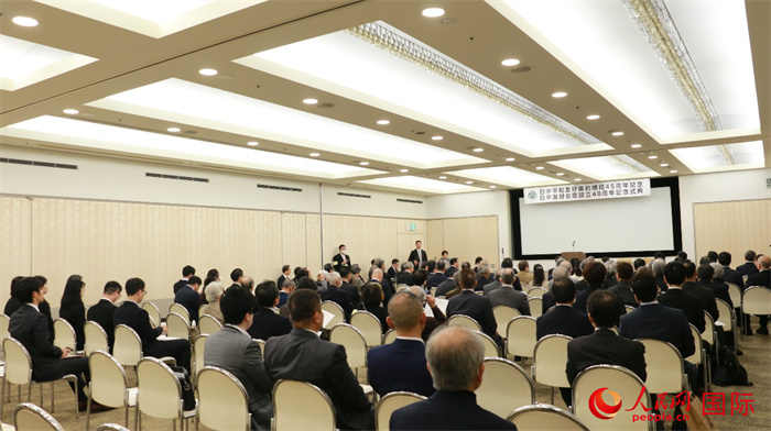 11日下午，紀念中日和平友好條約締結45周年暨日中友好會館成立40周年的慶?；顒釉跂|京舉辦。人民網 許可攝