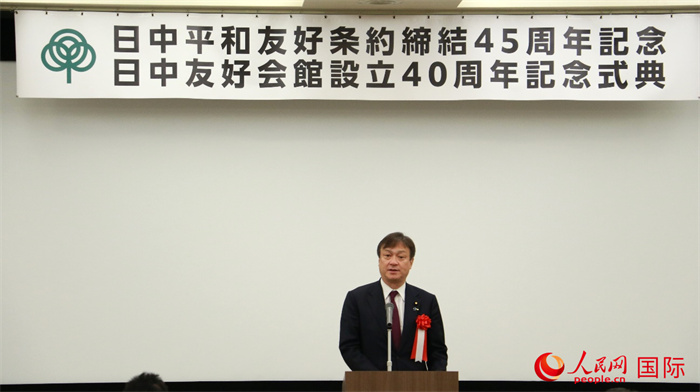 日本外務副大臣堀井嚴致辭。人民網 許可攝