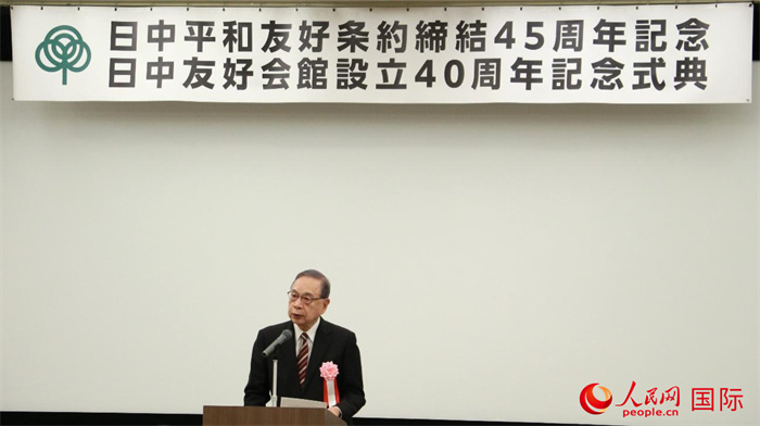 日中友好會館會長代行宮本雄二致辭。人民網 許可攝