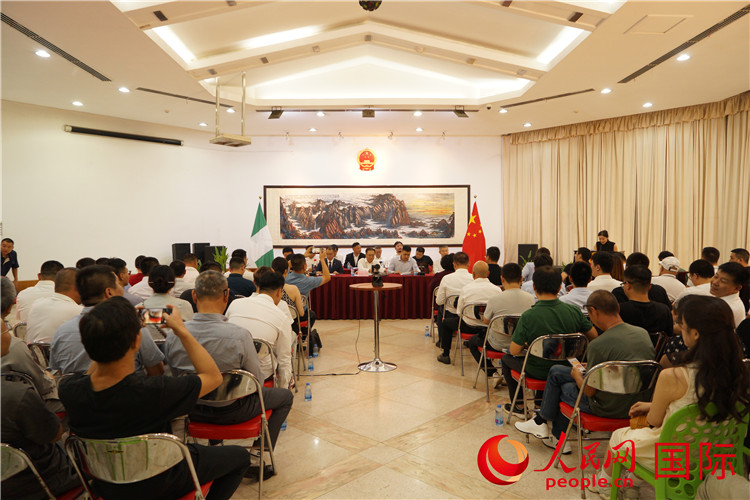 尼日利亞中國礦業(yè)聯(lián)合會2023年年會現(xiàn)場。人民網(wǎng)記者 姜宣攝