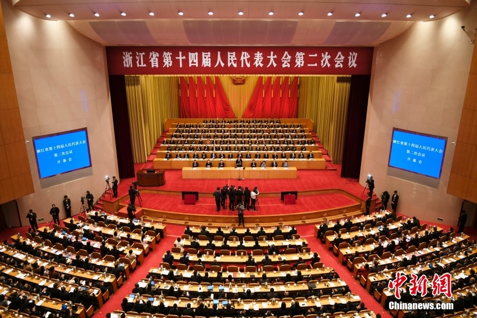 1月23日，浙江省第十四屆人民代表大會第二次會議在杭州開幕。