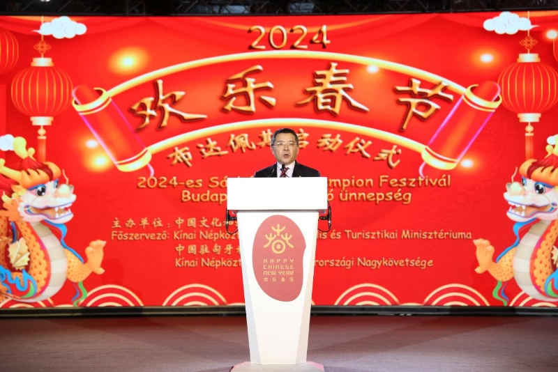 中國駐匈牙利大使龔韜致辭。中國駐匈牙利大使館供圖
