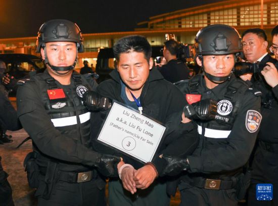 1月30日，在緬甸內(nèi)比都國(guó)際機(jī)場(chǎng)，緬甸警方依法向我公安機(jī)關(guān)移交緬北重大犯罪嫌疑人劉正茂。新華社記者 殷剛 攝