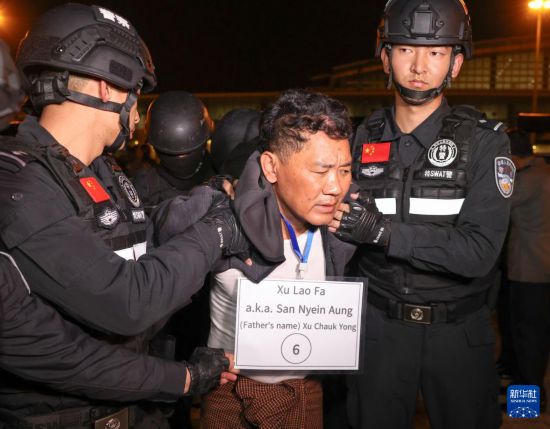 1月30日，在緬甸內(nèi)比都國(guó)際機(jī)場(chǎng)，緬甸警方依法向我公安機(jī)關(guān)移交緬北重大犯罪嫌疑人徐老發(fā)。新華社記者 殷剛 攝