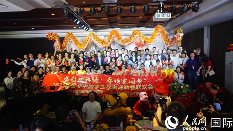 “龍行絲路情·春?jiǎn)炯覈?guó)夢(mèng)”2024年全菲中國(guó)學(xué)生學(xué)者迎新春聯(lián)歡會(huì)在馬尼拉克里斯汀大學(xué)成功舉行。人民網(wǎng)記者樊帆 攝