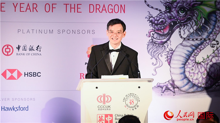 英國(guó)中國(guó)商會(huì)會(huì)長(zhǎng)、中國(guó)銀行倫敦分行行長(zhǎng)方文建致辭。人民網(wǎng) 郭錦標(biāo)攝
