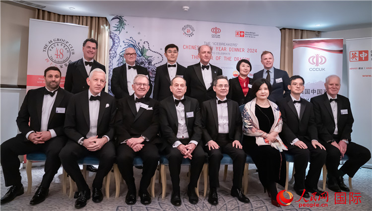 英國(guó)48集團(tuán)俱樂(lè)部“破冰者”2024新春慶?；顒?dòng)成功舉辦。人民網(wǎng) 郭錦標(biāo)攝
