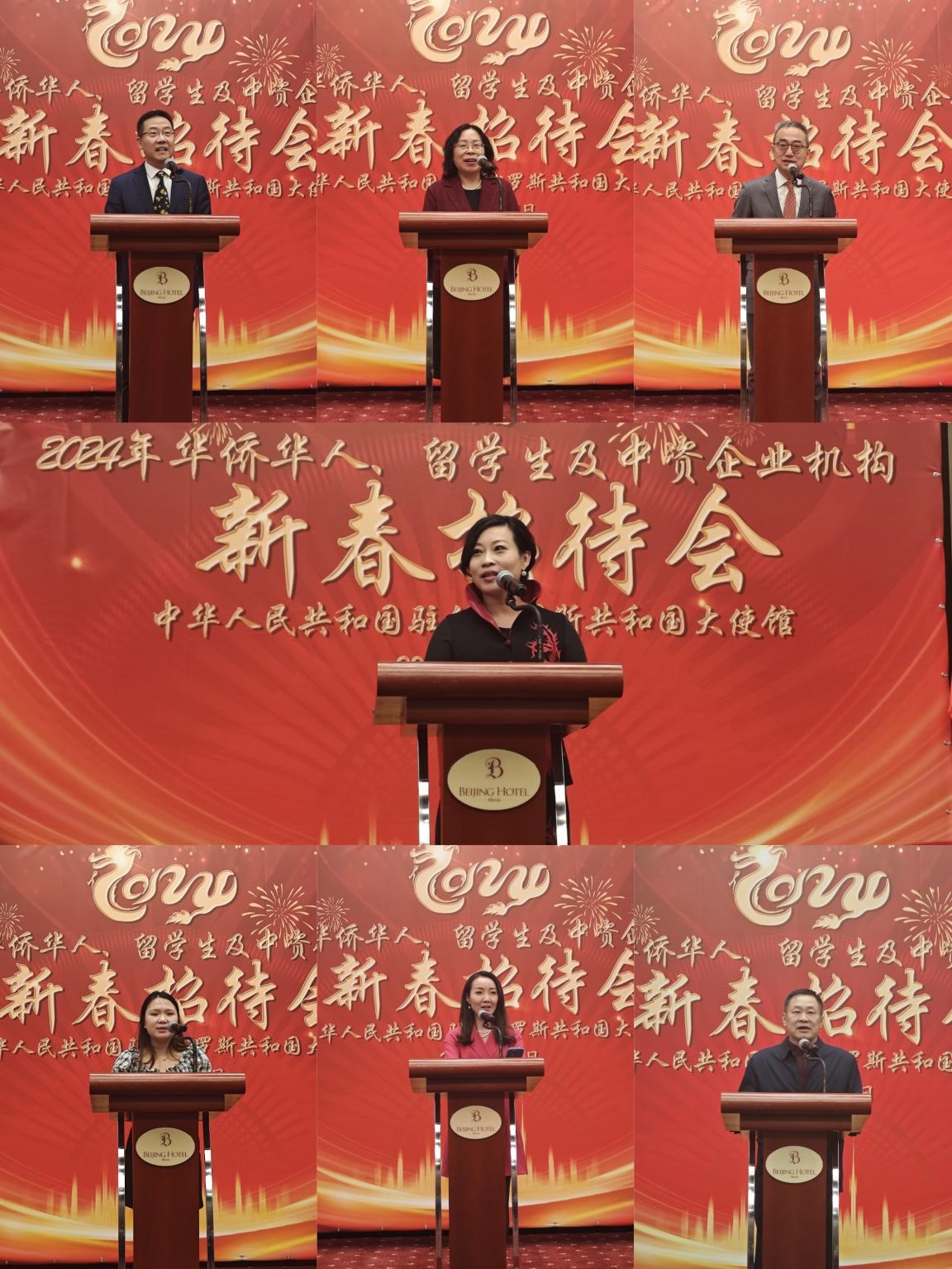 在白華僑華人、中資企業(yè)機(jī)構(gòu)、教師和留學(xué)生代表發(fā)言。駐白俄羅斯使館供圖
