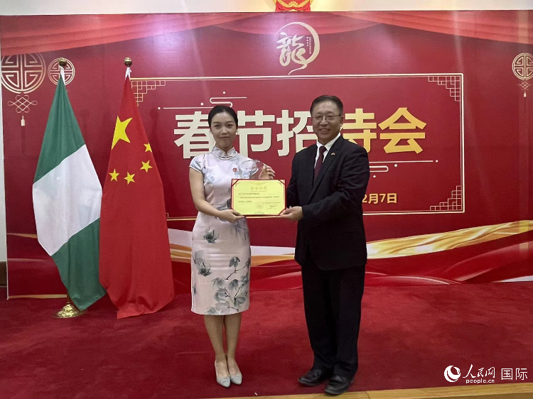 中國(guó)駐尼日利亞大使崔建春（右）為尼日利亞中國(guó)礦業(yè)聯(lián)合會(huì)頒獎(jiǎng)。人民網(wǎng)記者 姜宣攝