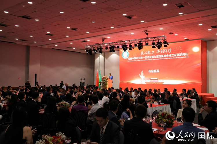 巴西和統(tǒng)會(huì)第九屆理監(jiān)事會(huì)就職典禮當(dāng)?shù)貢r(shí)間2月24日晚在里約熱內(nèi)盧舉行，圖為就職典禮現(xiàn)場(chǎng)。人民網(wǎng)記者 時(shí)元皓攝