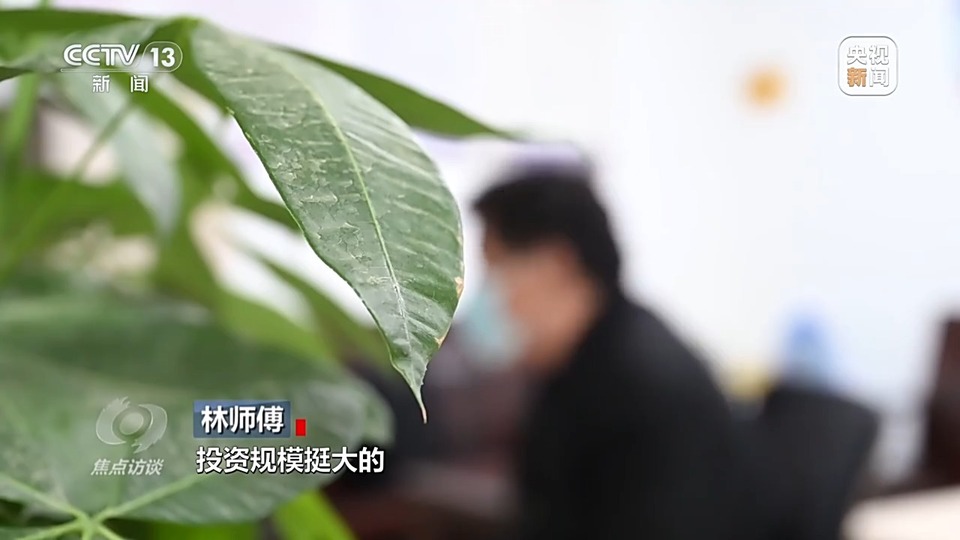 焦點(diǎn)訪談丨警惕老騙術(shù)新“馬甲”！ 起底民族資產(chǎn)解凍類詐騙套路