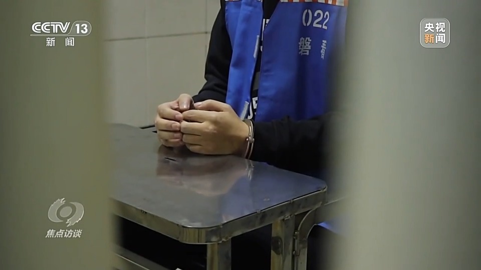 焦點(diǎn)訪談丨警惕老騙術(shù)新“馬甲”！ 起底民族資產(chǎn)解凍類詐騙套路