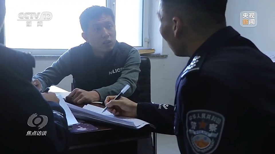焦點(diǎn)訪談丨警惕老騙術(shù)新“馬甲”！ 起底民族資產(chǎn)解凍類詐騙套路