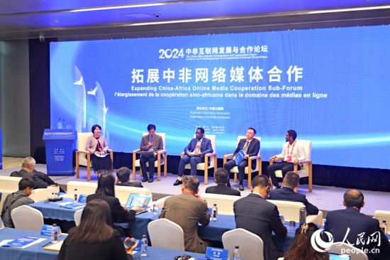  圓桌討論環(huán)節(jié)。人民網(wǎng)記者 陳博攝