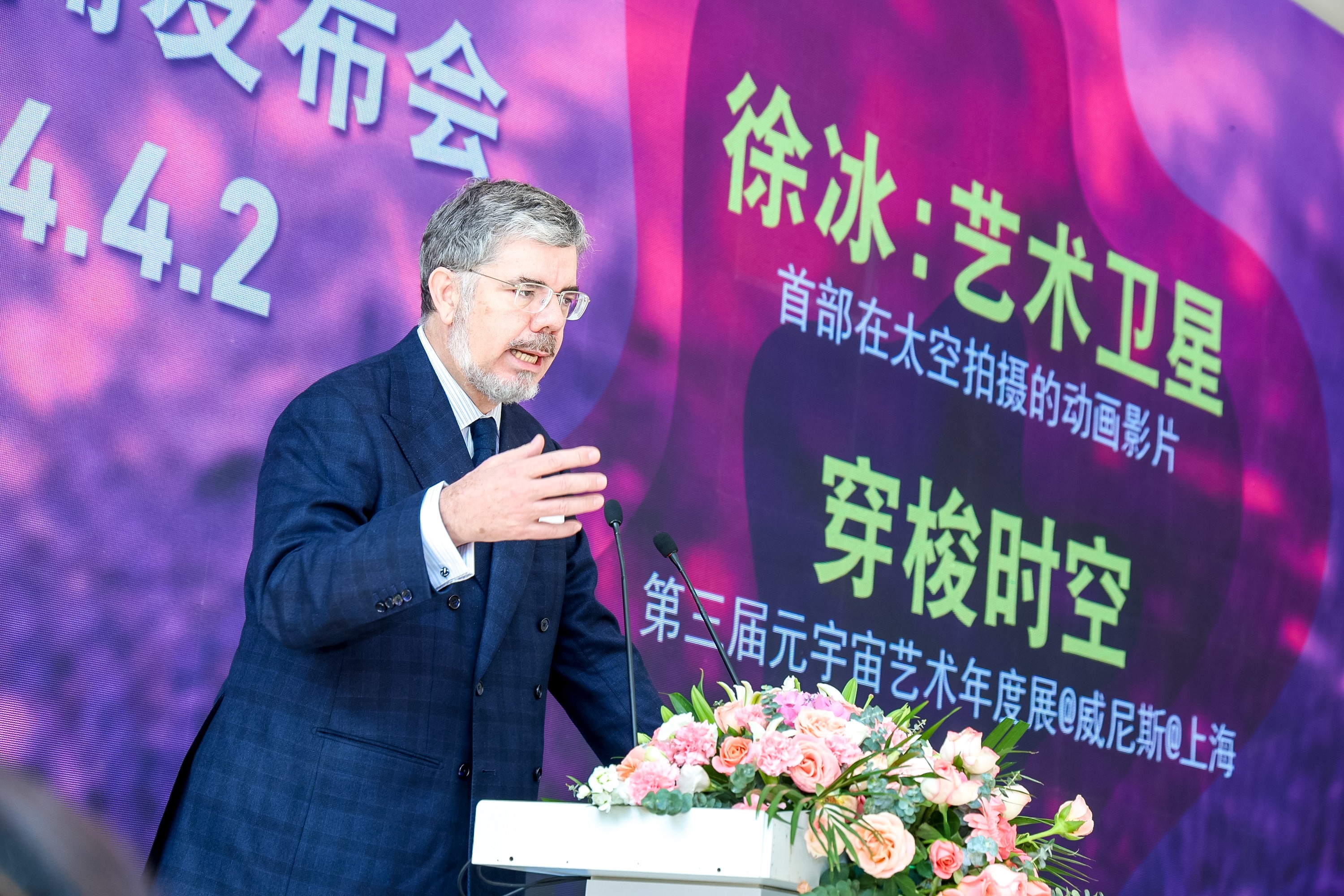 意大利駐華大使安博思先生為活動(dòng)致辭。鳳凰中心供圖