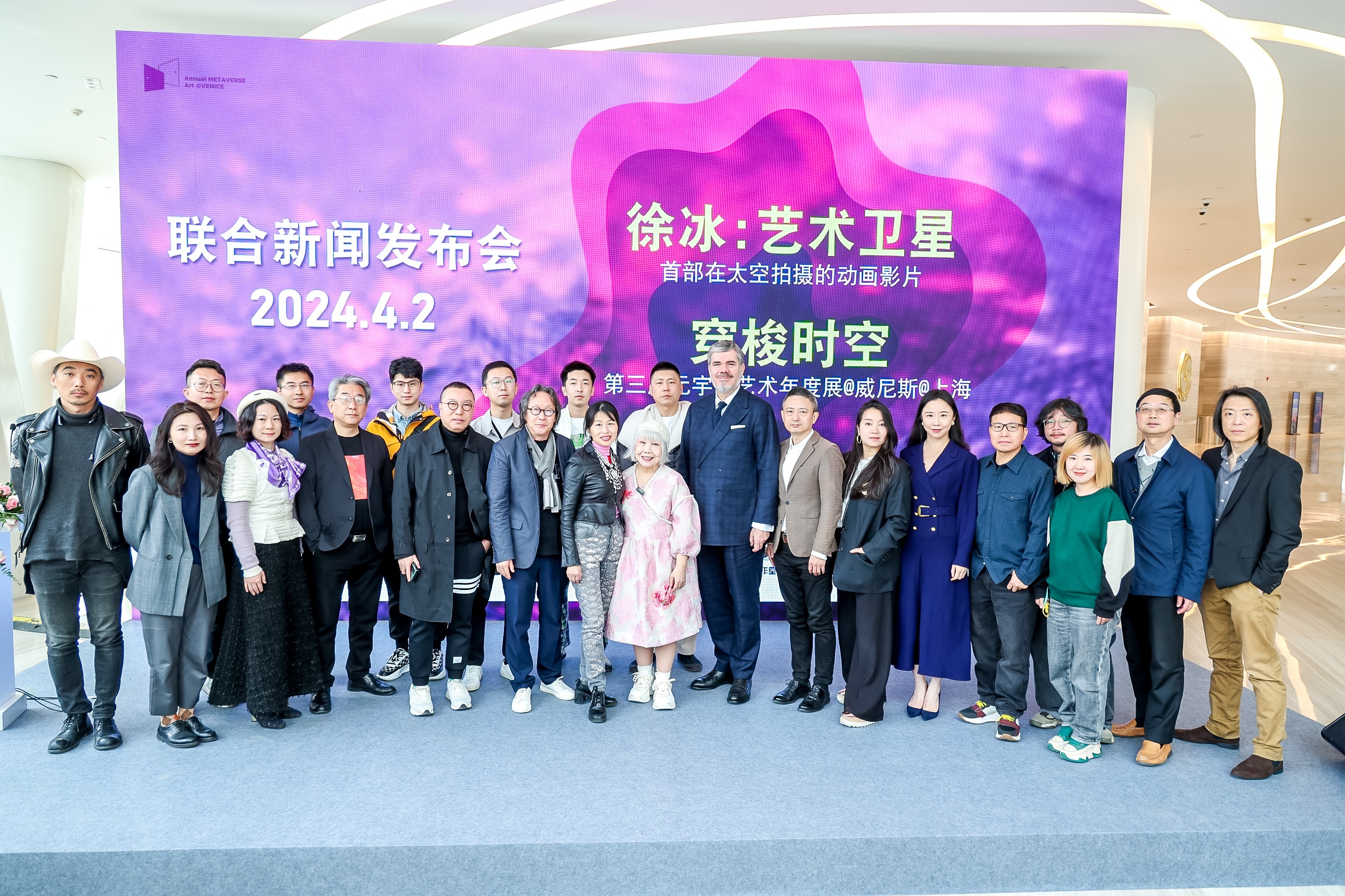 圖4：徐冰、陸蓉之?dāng)y兩大藝術(shù)展覽亮相威尼斯發(fā)布會(huì)（圖片：鳳凰中心）
