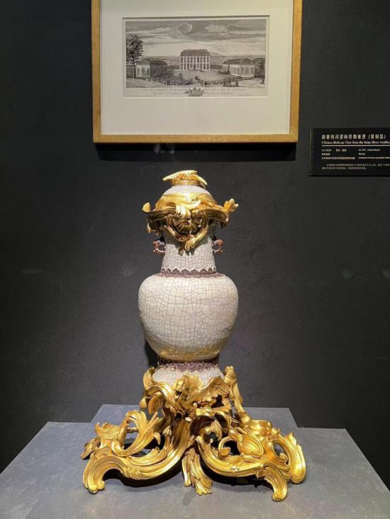 青釉香水瓶，瓷瓶頂部、口沿、底座均裝飾洛可可風(fēng)格銅鍍金飾件。新華社記者徐壯 攝