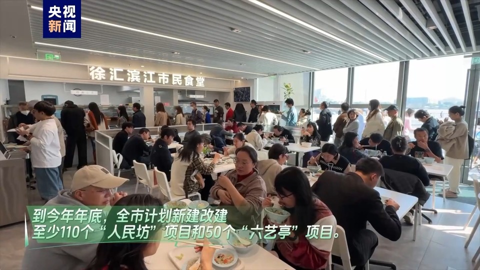 打造“1+N”社區(qū)服務(wù)空間布局 上?！?5分鐘社區(qū)生活圈”行動方案更新