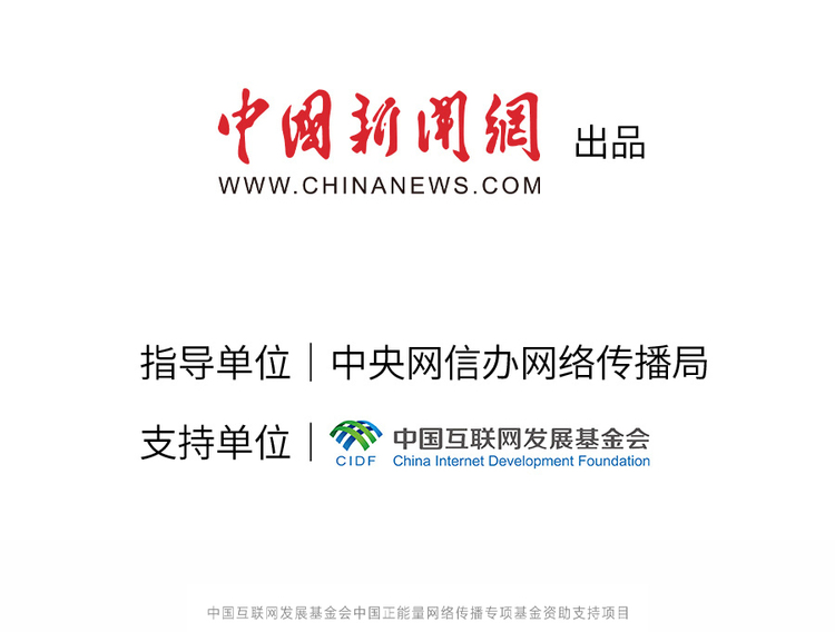 中國(guó)正能量丨他們是身邊的英雄，他們是時(shí)代的脊梁