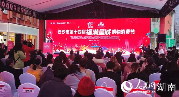 啟動儀式現(xiàn)場。人民網 劉賓攝