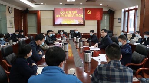 會(huì)議現(xiàn)場(chǎng)。單位供圖