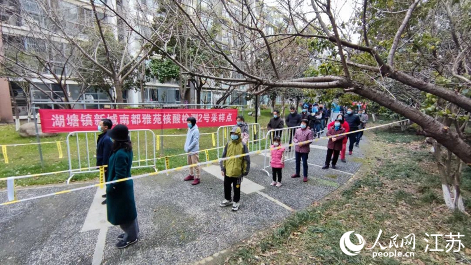 湖塘鎮(zhèn)黨員干部定點(diǎn)、定人、定崗、定責(zé)保障核酸檢測(cè)有序進(jìn)行。 武進(jìn)區(qū)委宣傳部供圖