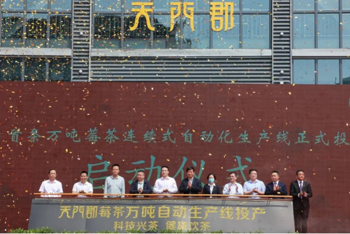 市政府副市長(zhǎng)萬東(左五)、團(tuán)市委副書記黎濤（右三）、永定區(qū)政府副區(qū)長(zhǎng)覃事永（左三）、張家界農(nóng)商行行長(zhǎng)羅鋒杰（右二）等現(xiàn)場(chǎng)見證。單位供圖