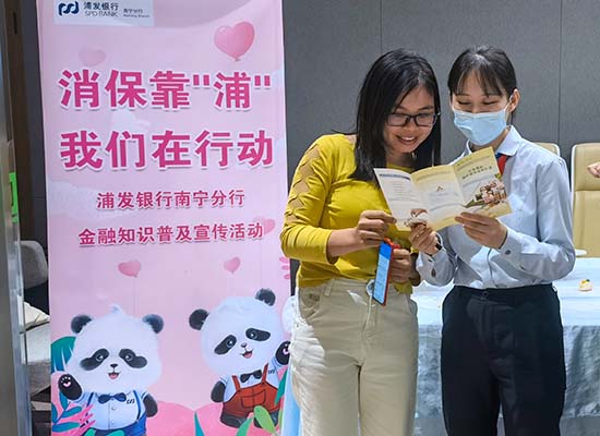 宣傳金融知識，守護群眾“錢袋子”。梁舒婷攝