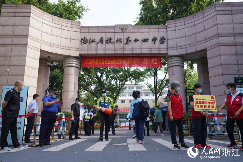 6月7日，考生陸續(xù)抵達(dá)杭州第十四中學(xué)（鳳起校區(qū)）考點。人民網(wǎng) 郭揚攝